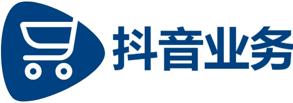 DY业务平台-快手在线业务24小时点赞自助服务-抖音在线业务秒单平台